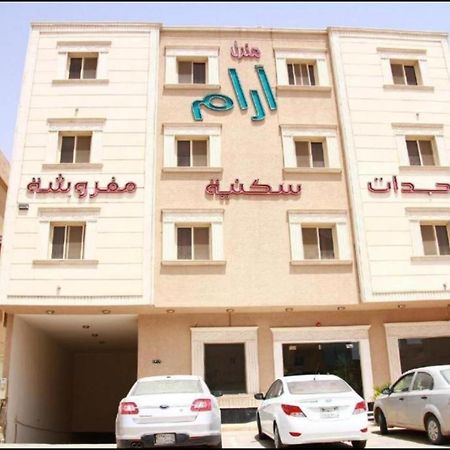 Al Makan Suites 102 By Al Azmy Riyadh Eksteriør bilde