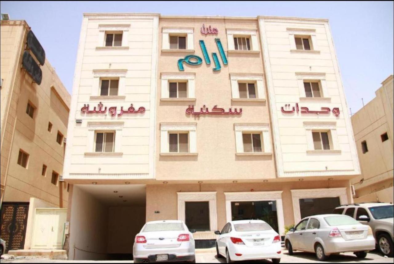 Al Makan Suites 102 By Al Azmy Riyadh Eksteriør bilde